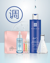 調(diào)膚系列
