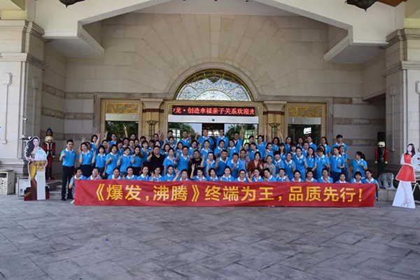 藍天第二屆純美品牌小組會(huì )議圓滿(mǎn)結束！